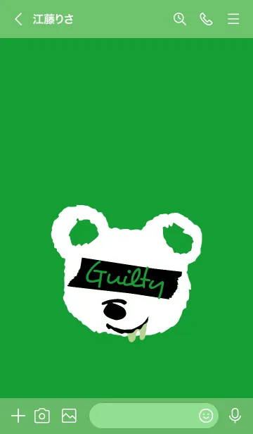 [LINE着せ替え] ギルティー ベア 132の画像3