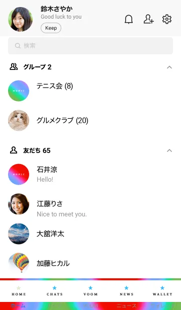 [LINE着せ替え] グラデーション ミニ スター 124の画像2