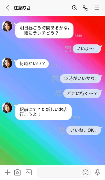 [LINE着せ替え] グラデーション ミニ スター 124の画像4