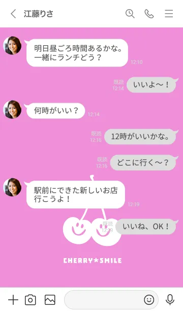 [LINE着せ替え] チェリー スマイル 97の画像4