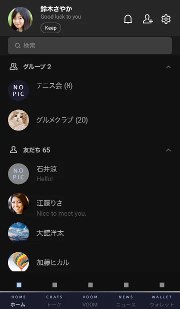 [LINE着せ替え] スタンダード /39の画像2