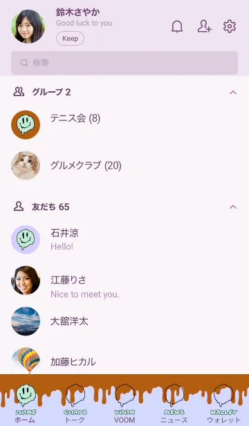 [LINE着せ替え] ドリップスマイル 129の画像2