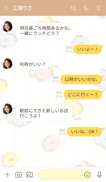 [LINE着せ替え] 手書きお花 ランダム17の画像4