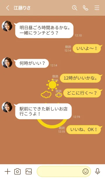 [LINE着せ替え] スマイル＆SUN 駱駝色の画像4