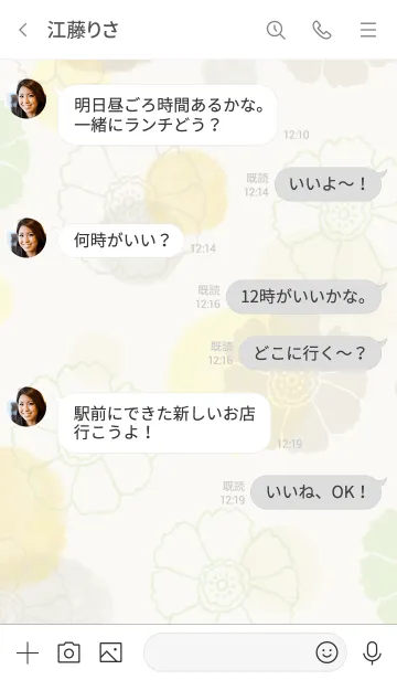 [LINE着せ替え] 花と水彩丸 黄色 茶色21の画像4