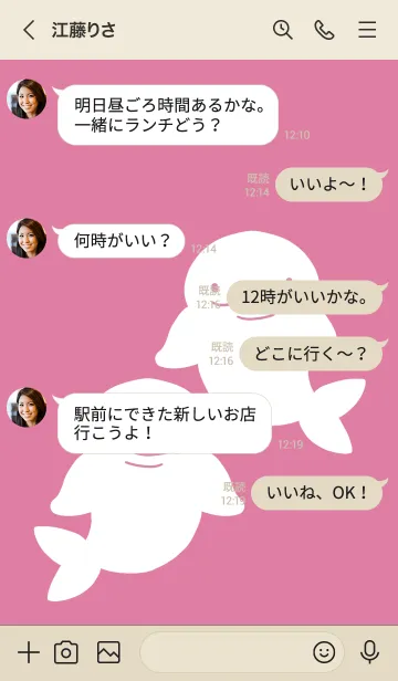 [LINE着せ替え] 幸せのシロイルカ/くすみレッドの画像4