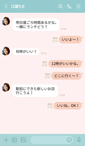 [LINE着せ替え] シンプル デザイン -シカク- 84の画像4