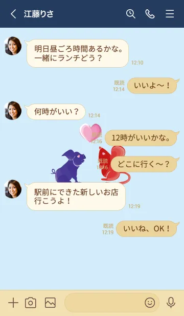 [LINE着せ替え] ekst Blue（Pig）Love Red（Rat）の画像4