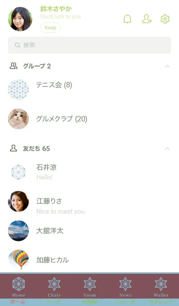 [LINE着せ替え] 和柄ー麻の葉ー48の画像2