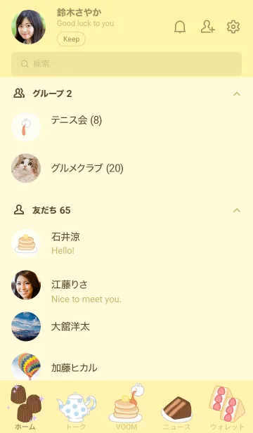 [LINE着せ替え] Cafe Shopの画像2