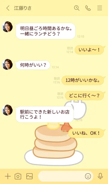 [LINE着せ替え] Cafe Shopの画像4