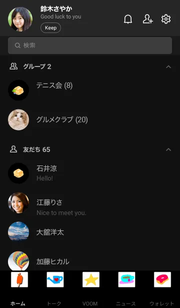 [LINE着せ替え] Huioの画像2