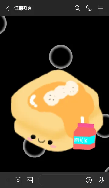 [LINE着せ替え] Huioの画像3