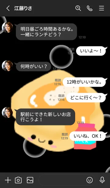 [LINE着せ替え] Huioの画像4