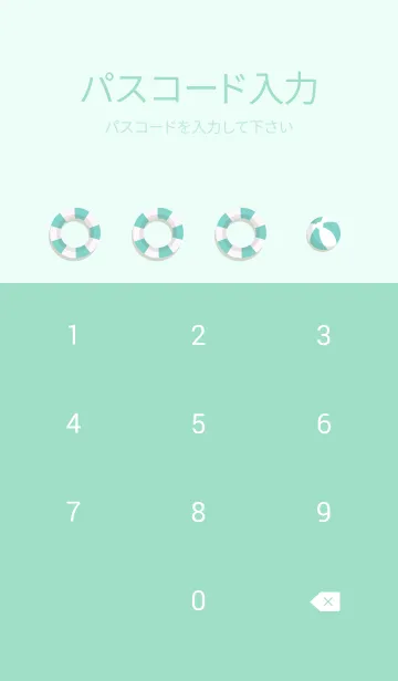 [LINE着せ替え] ALOHA SUMMER BEACH..108の画像4