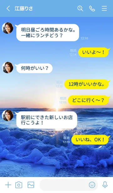 [LINE着せ替え] BlueHour 3の画像4