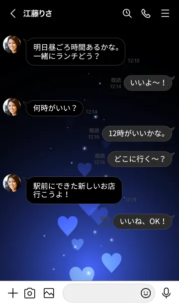 [LINE着せ替え] - Beautiful Neon Blue Heart -の画像4