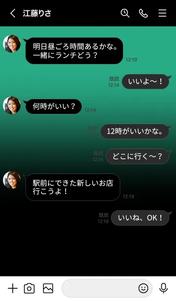 [LINE着せ替え] Black & Jungle Green  Theme V2 (JP)の画像4