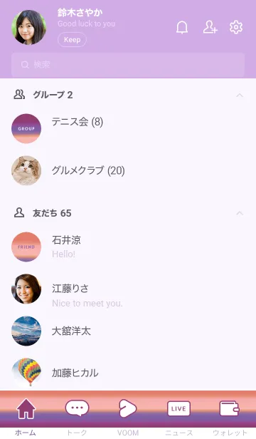 [LINE着せ替え] シンプル グラデーション _26の画像2