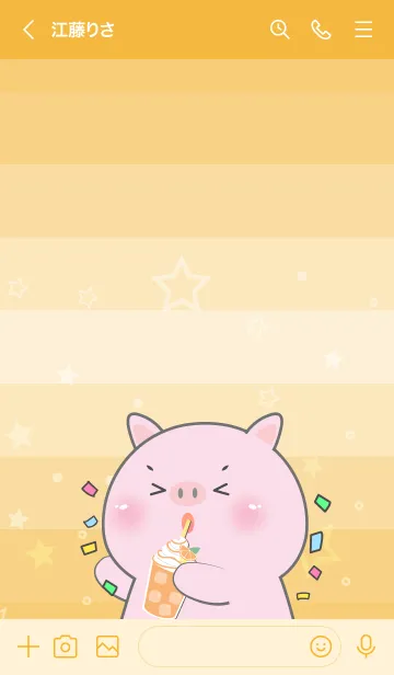 [LINE着せ替え] Simple Pig Pig Love Orange Theme (JP)の画像3