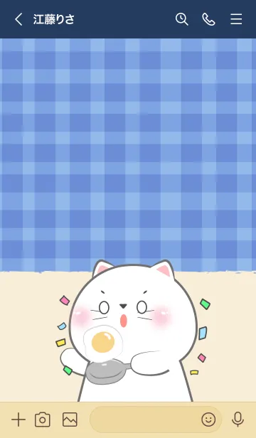 [LINE着せ替え] Simple Breakfast White Cat Theme (JP)の画像3