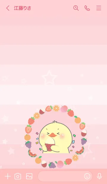 [LINE着せ替え] Simple Duck Love Fruit Theme (JP)の画像3