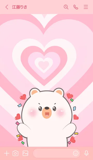 [LINE着せ替え] Love White Bear In Love Theme (JP)の画像3