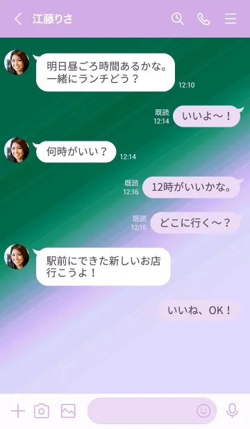 [LINE着せ替え] グラデーション 88の画像4