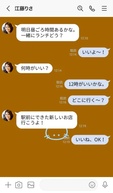 [LINE着せ替え] シンプル キャット 43の画像4