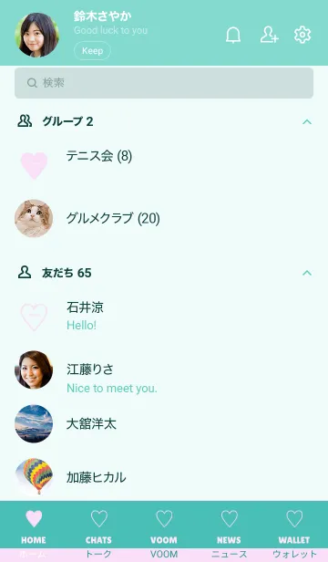 [LINE着せ替え] シンプル ハート _124の画像2