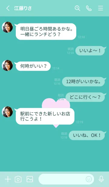 [LINE着せ替え] シンプル ハート _124の画像4