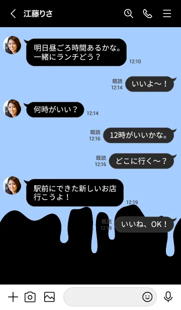 [LINE着せ替え] バング リス 92の画像4