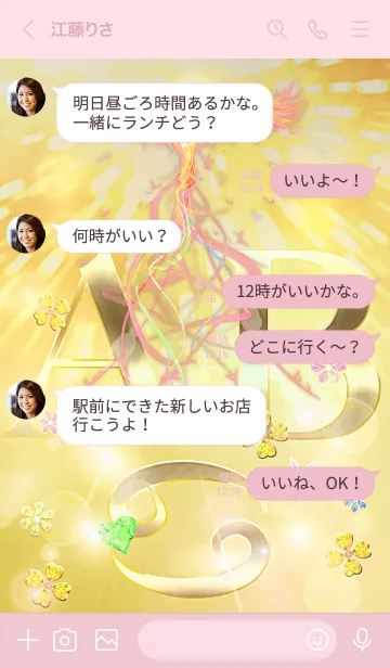 [LINE着せ替え] 蟹座♋️✖︎AB型❤️のあなたへ-耀鳳の運命の画像4