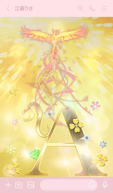 [LINE着せ替え] 獅子座♌️✖︎A型❤️のあなたへ-耀鳳の運命の画像3