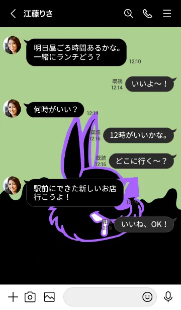 [LINE着せ替え] ダーティー ラビット 74の画像4