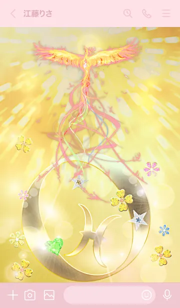 [LINE着せ替え] 魚座♓️✖︎O型❤️のあなたへ-耀鳳の運命の画像3