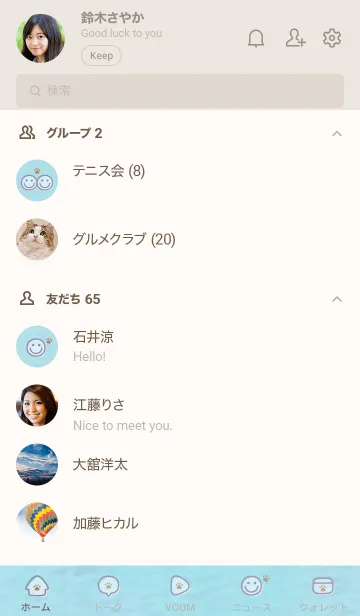 [LINE着せ替え] 海と空 肉球'パープル'の画像2