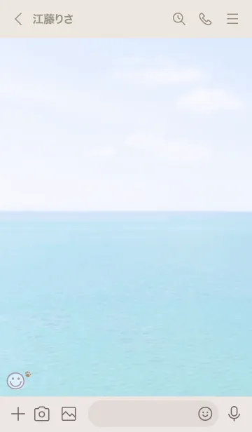 [LINE着せ替え] 海と空 肉球'パープル'の画像3