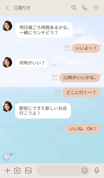 [LINE着せ替え] 海と空 肉球'パープル'の画像4