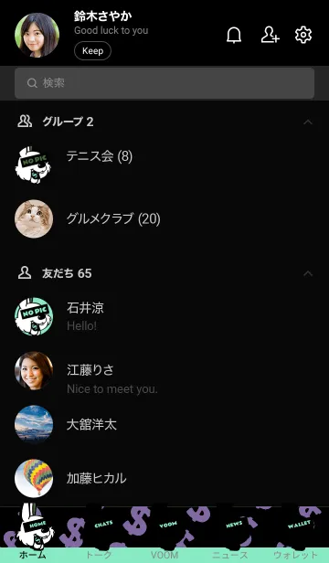 [LINE着せ替え] マネー ラビット 246の画像2