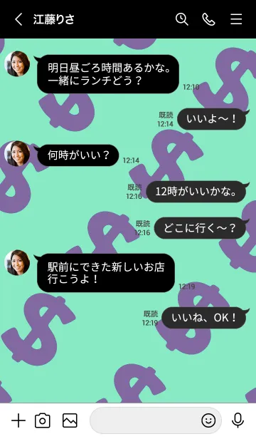[LINE着せ替え] マネー ラビット 246の画像4