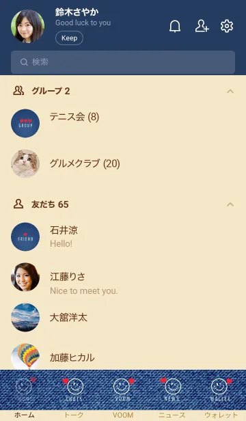 [LINE着せ替え] HAPPY SMILE DENIM-HEART 15の画像2