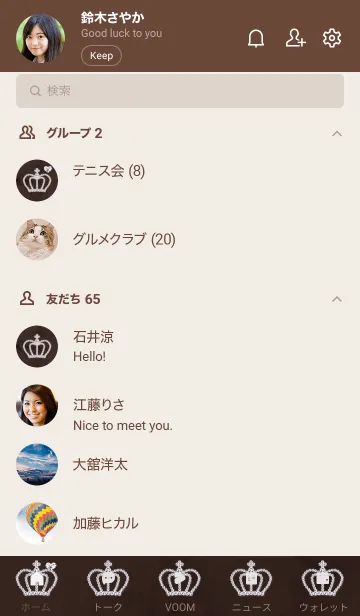 [LINE着せ替え] プリンス♦ブラウン04_1の画像2