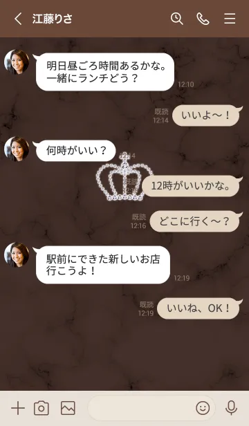 [LINE着せ替え] プリンス♦ブラウン04_1の画像4