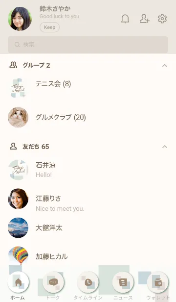 [LINE着せ替え] おしゃれ四角16の画像2