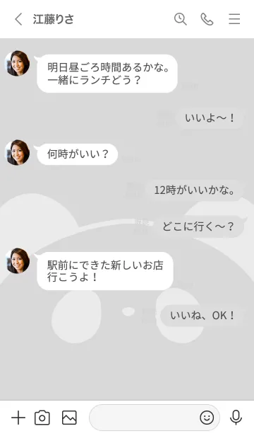 [LINE着せ替え] ぱんだ。グレーと白の画像4