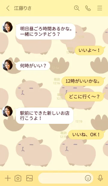 [LINE着せ替え] カピバラと足跡の着せ替え/ライトイエローの画像4