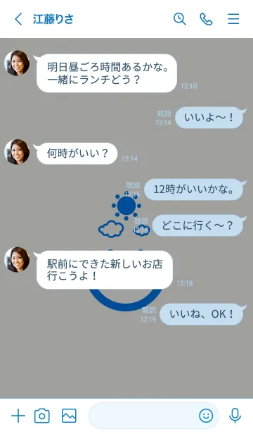 [LINE着せ替え] スマイル＆SUN アッシュグレイの画像4