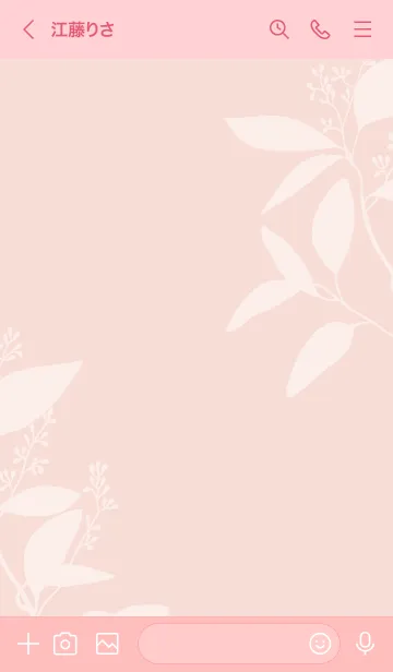 [LINE着せ替え] love naturesの画像3