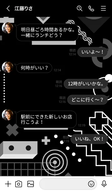[LINE着せ替え] Geometric Full Blackの画像4